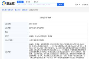 半岛综合app体育网截图2